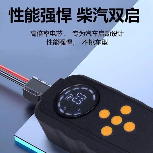 车载充气泵搭电无线迷你