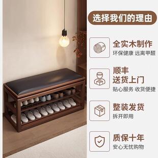 3711全实木换一穿鞋凳新中式家用门口入门可坐柜鞋凳鞋体多层鞋架
