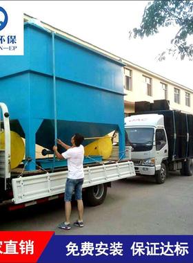 印染厂污水设备针织厂理染整车处间染设化URZ料污水处理备