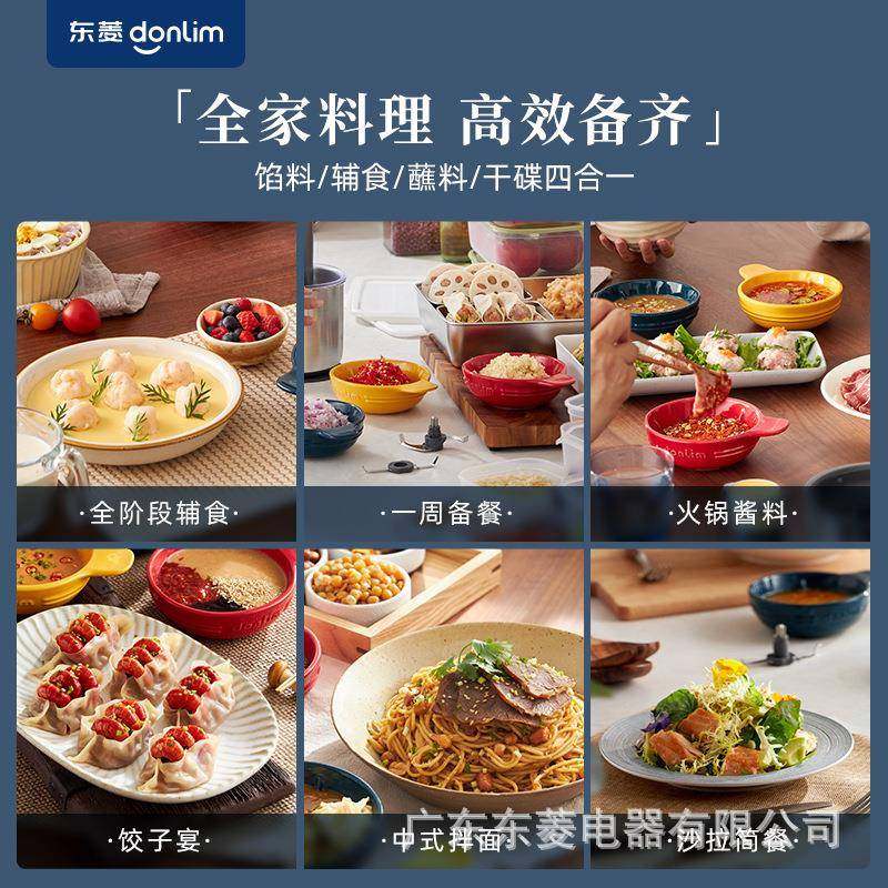 绞肉电小型22665动料理机多功能绞机菜碎肉搅拌机佐机-组料合款,厨房电器,破壁机,淘宝优惠券,粉丝福利购,淘宝优惠卷