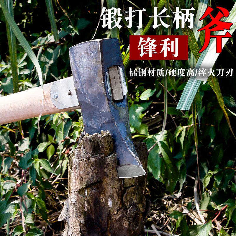 锻压砍柴斧子劈柴家用开山斧伐木木工斧头纯钢全钢户外大号锻造成