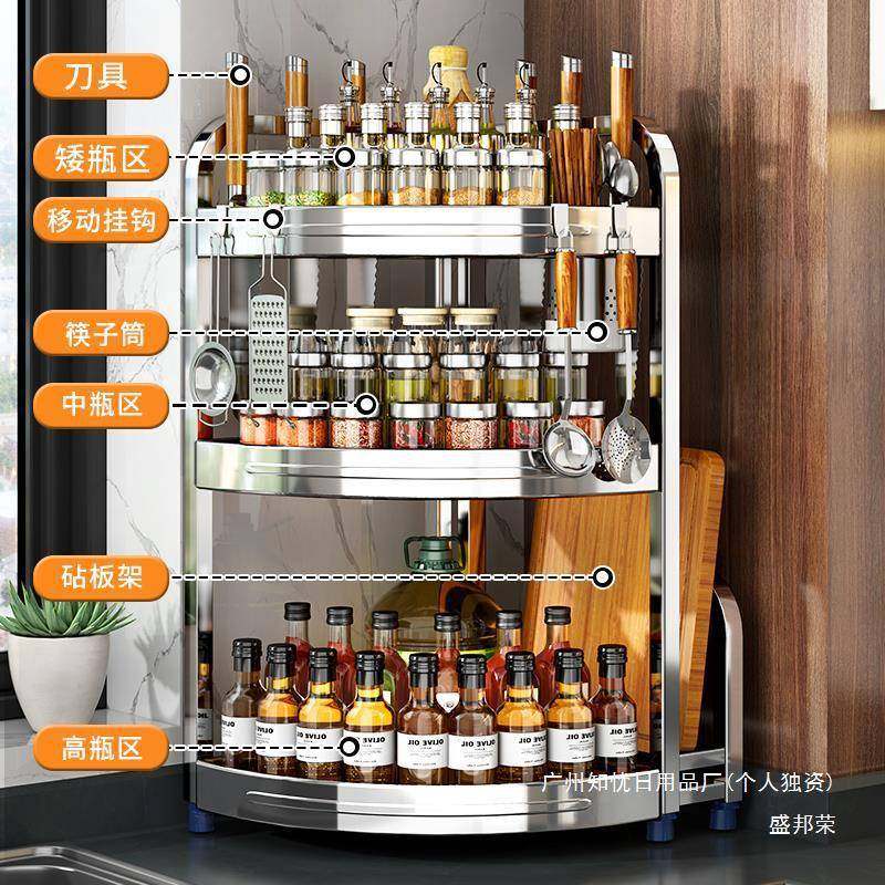 厂家多功厨房置物架调味锈PNV品厂家角台收纳架调味罐面三角不墙