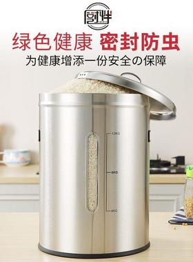 304装不锈YSB钢米桶家用50斤米防虫防潮密封缸米加厚食品级大米储