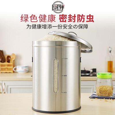 304装不锈YSB钢米桶家用50斤米防虫防潮密封缸米加厚食品级大米储