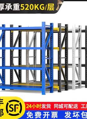 货架置架多层仓库货架储物架物934重型仓货架快递架铁子承储重