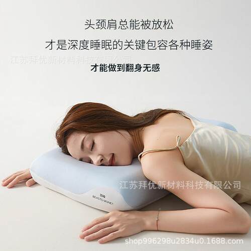 店深睡枕头太空慢回弹记忆棉睡护颈酒椎枕成人护颈助眠LVW睡侧枕