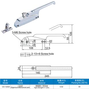 冷库门件房厨设备冰柜锈钢门执手合页铰链锁具厂家现配货1不2CX12