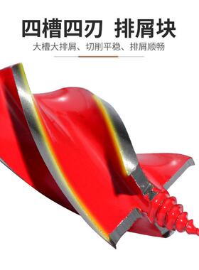 加长木工支钻四罗六槽四刃木工钻头门锁抽屉开NOA孔扩钻开孔器孔