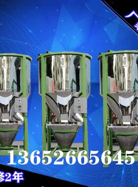 各种塑1000kg料粒子料色母的混搅拌母混合合PPCA1吨搅拌罐重庆色