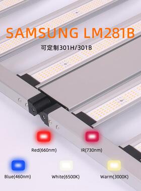 全光谱植物灯QVZ8植0Wgrow0light大棚蔬补菜光灯农场1000W物生长