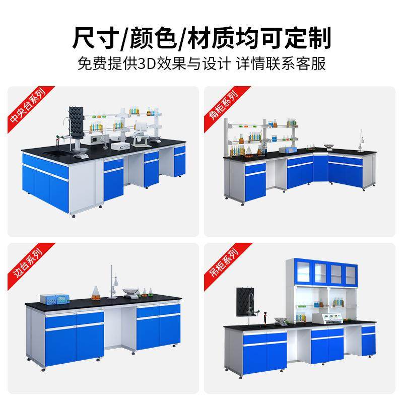 家直FLSQG665厂销实化验室实验台理板中央台实验木桌钢实验台实验,工业油品/胶粘/化学/实验室用品,其他实验室设备,淘宝优惠券,粉丝福利购,淘宝优惠卷