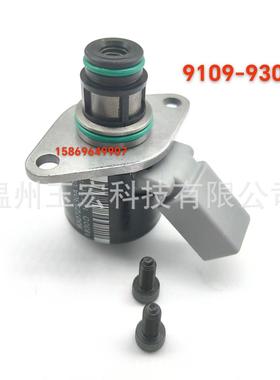 9307Z50A9燃109-34930A33115-4X00IMV7计量阀油压力调节控制阀