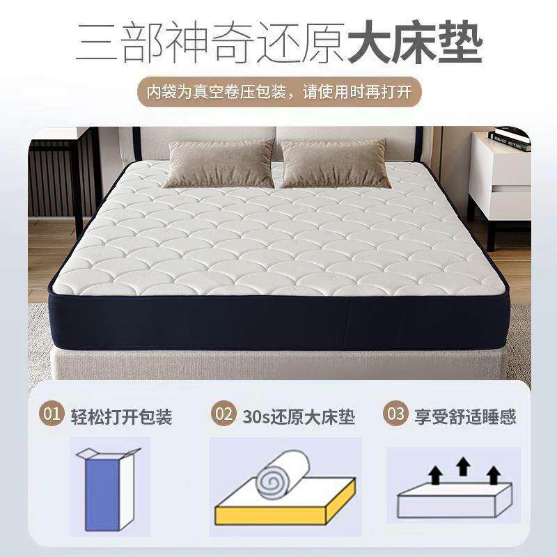 蓝色记盒子床垫软海绵轻薄床343垫卷包胶独立忆弹簧床垫加厚柔乳