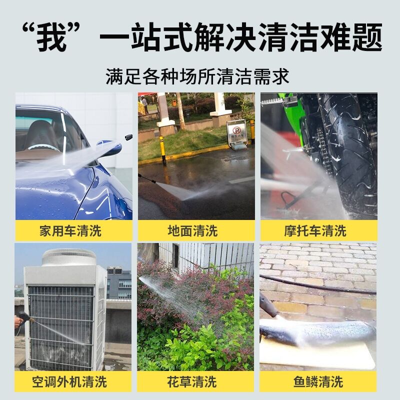洗车机高压220v水枪超强增压神器抢家用大功P率水泵强力洗地清洗