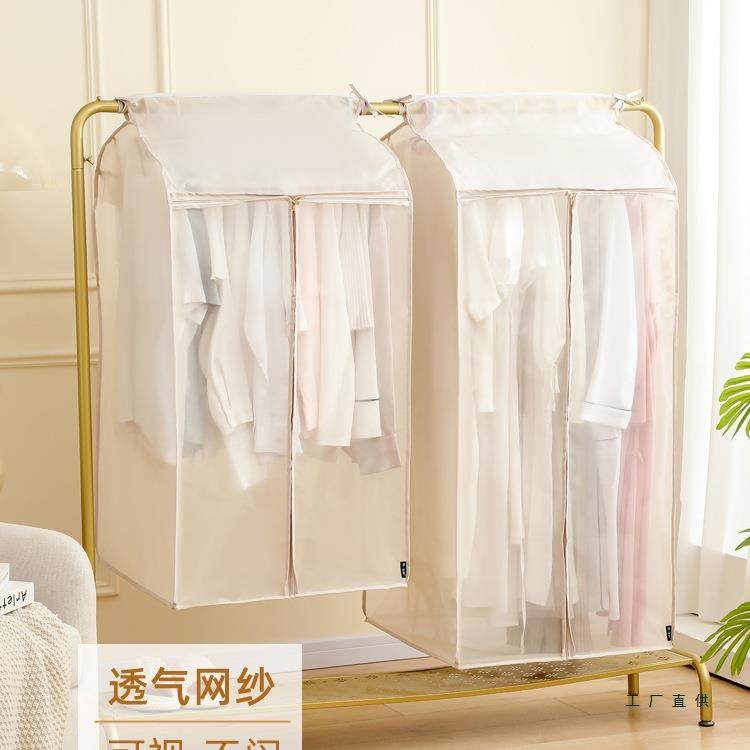 透气117体立衣衣服防尘罩挂防式家用物尘袋衣柜大衣落地衣架挂衣,收纳整理,大衣/西服罩,淘宝优惠券,粉丝福利购,淘宝优惠卷