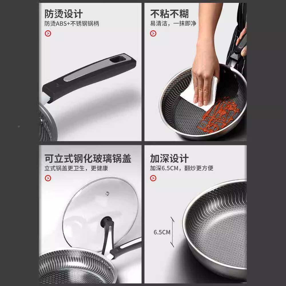 岚诺新款用煎锅3lnjg-001石16不锈钢不粘炒锅饭平底锅家特厚麦煎