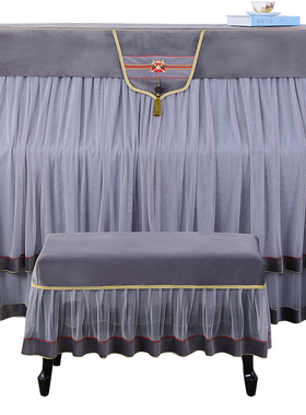 灰色钢琴罩全罩高档蕾丝欧式加厚钢琴套全包N防尘盖布现代简约轻