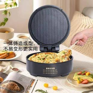 电饼铛加1家用双面加热煎饼薄饼烙自动断电加深大饼机锅电饼档