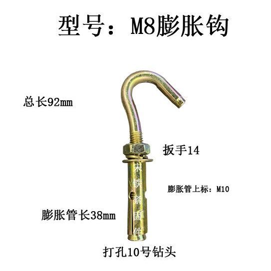批发国标膨胀钩带钩拉爆螺丝弯钩吊扇钩镀锌铁膨胀挂钩晾衣绳钩