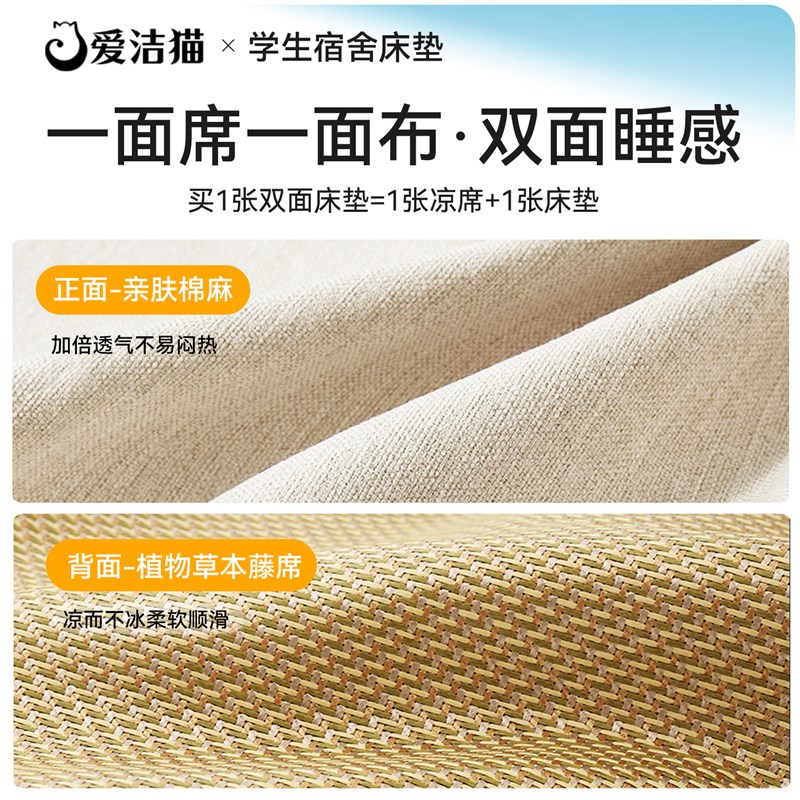 学生宿舍床垫单人租房专用90x190可折叠大学生住校椰棕乳胶X90x20