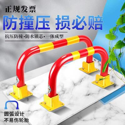地车位锁76052用加厚防撞地柱锁停车位地桩阻车器汽车车库锁占防