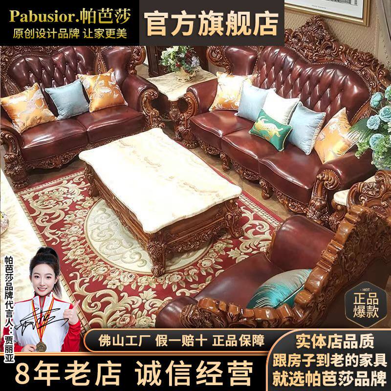 欧式沙发真皮沙发组合头层黄牛皮实木沙发别墅客厅皮艺沙发