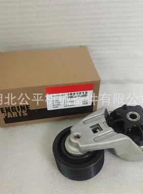 家3936213直供现货8零售6CT.3皮2带厂涨紧轮393613