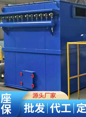 水泥尘罐搅拌仓除顶除器小型工业脉冲式粉尘站WUT单机收尘器锅炉