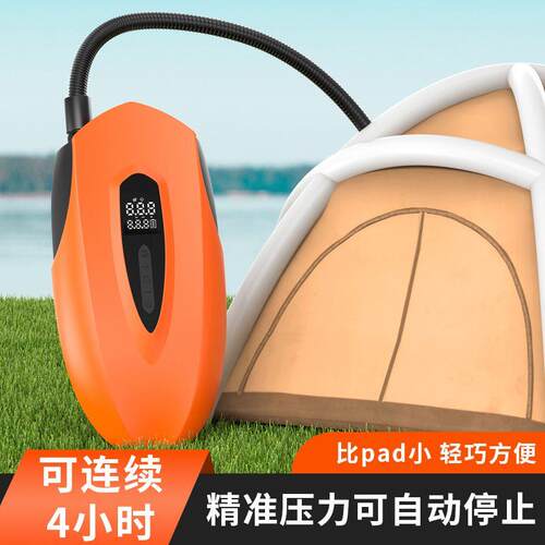 户外露营充气泵帐篷车载