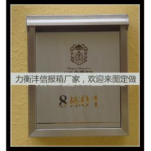 欧不钢邮报箱小区别墅锈独户邮包箱门口式信报大箱号杂志LHF-X02