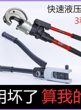 玉环浙牛力Q电手动液压钳压线630钳YK-70/12/240/EP-430510C巨H0