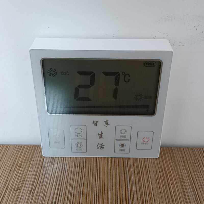 浴霸无线遥控装置通用面板卫生间浴室风暖智能控制器触摸防水开关