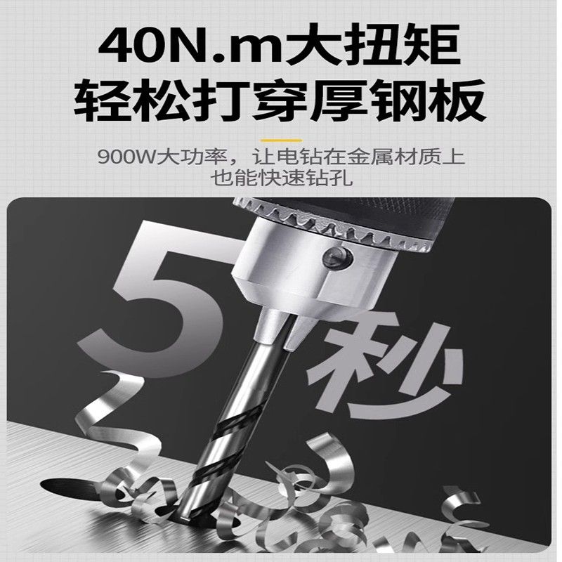 手电钻220v家用有线插电手枪钻多功能电转电动工具小型电钻