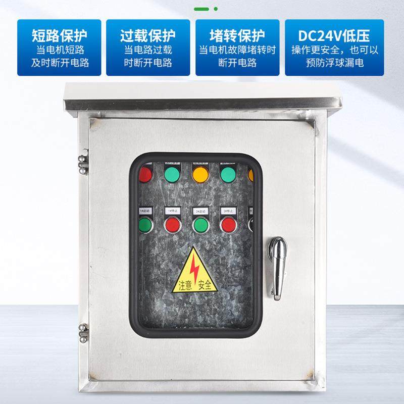 户外水泵制箱不锈钢双门防排污4KW控雨时启动液定排污潜位污泵风