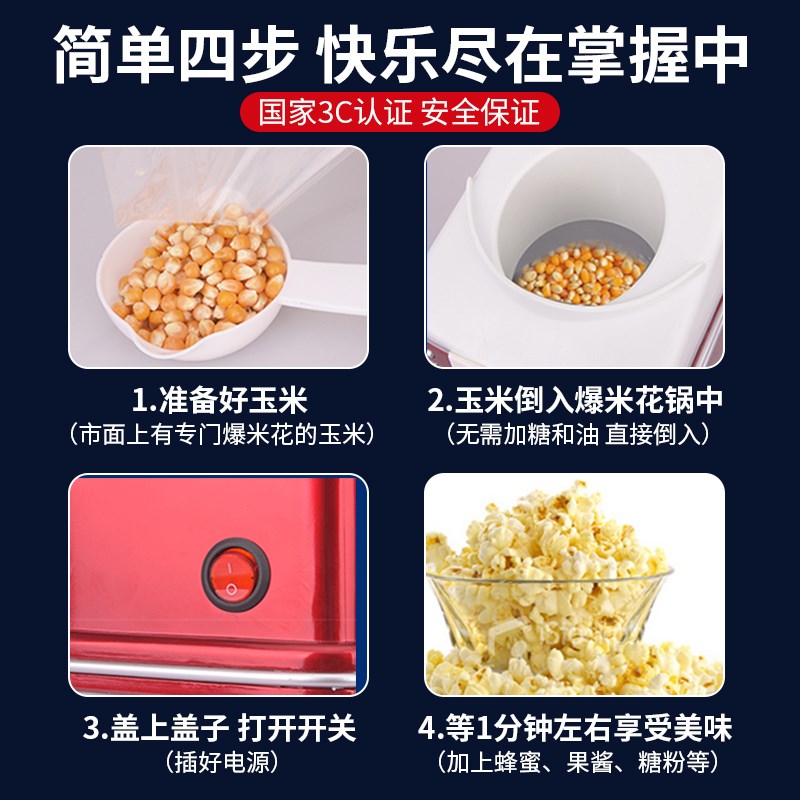新型儿童爆米花机家用小型迷你膨B化机全自动玉米花机器爆谷机神