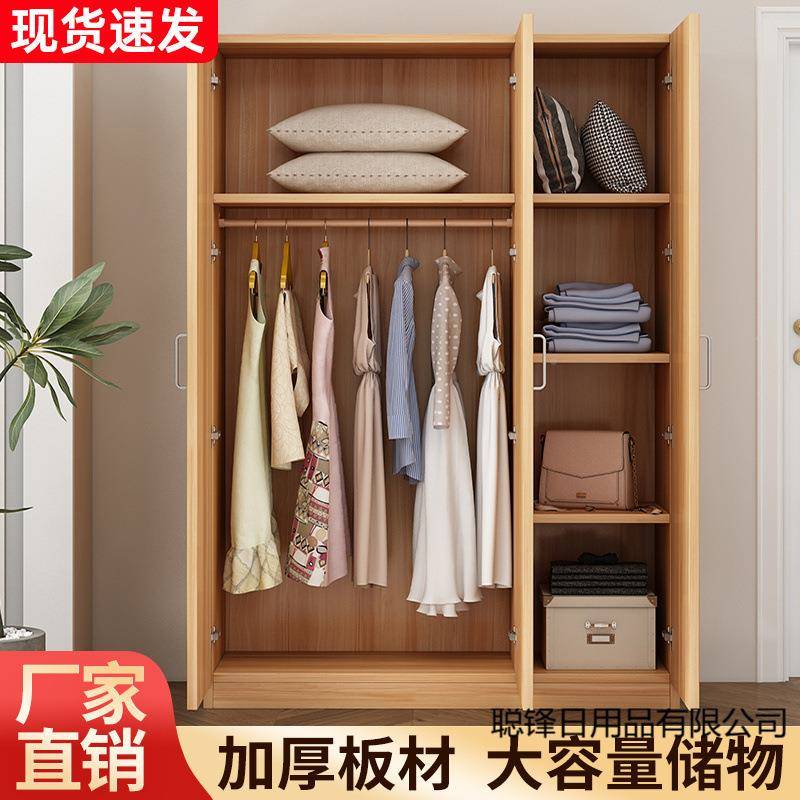 衣柜家用卧室新款屋PEJ现代简约租用出简储物柜易组装小户型收纳