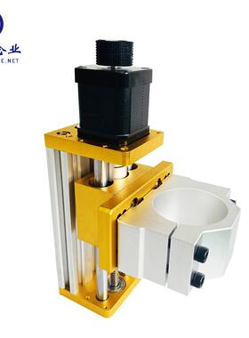 NCC金属滑台Zaxis可调高度适用于Nema17/23742BYG/VVZ5步进电机