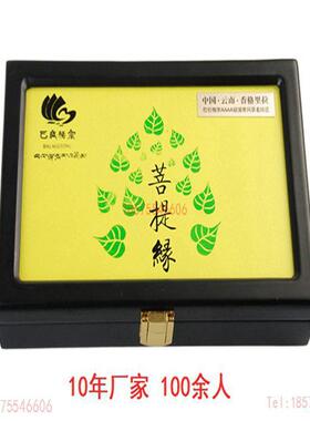 沙盒工厂湖南长沙木SZO制包品装长礼品木盒加工厂家