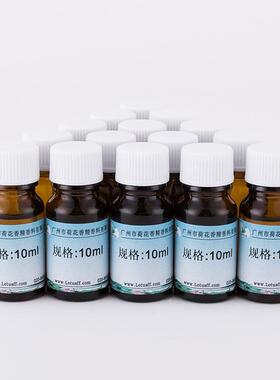 用香薰香精油性OBK高浓蜡烛香精工业香精日香精免费拿度样