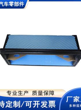 3机蜂窝空气滤清器P629641P工A206935402程械蜂窝空滤厂家现货