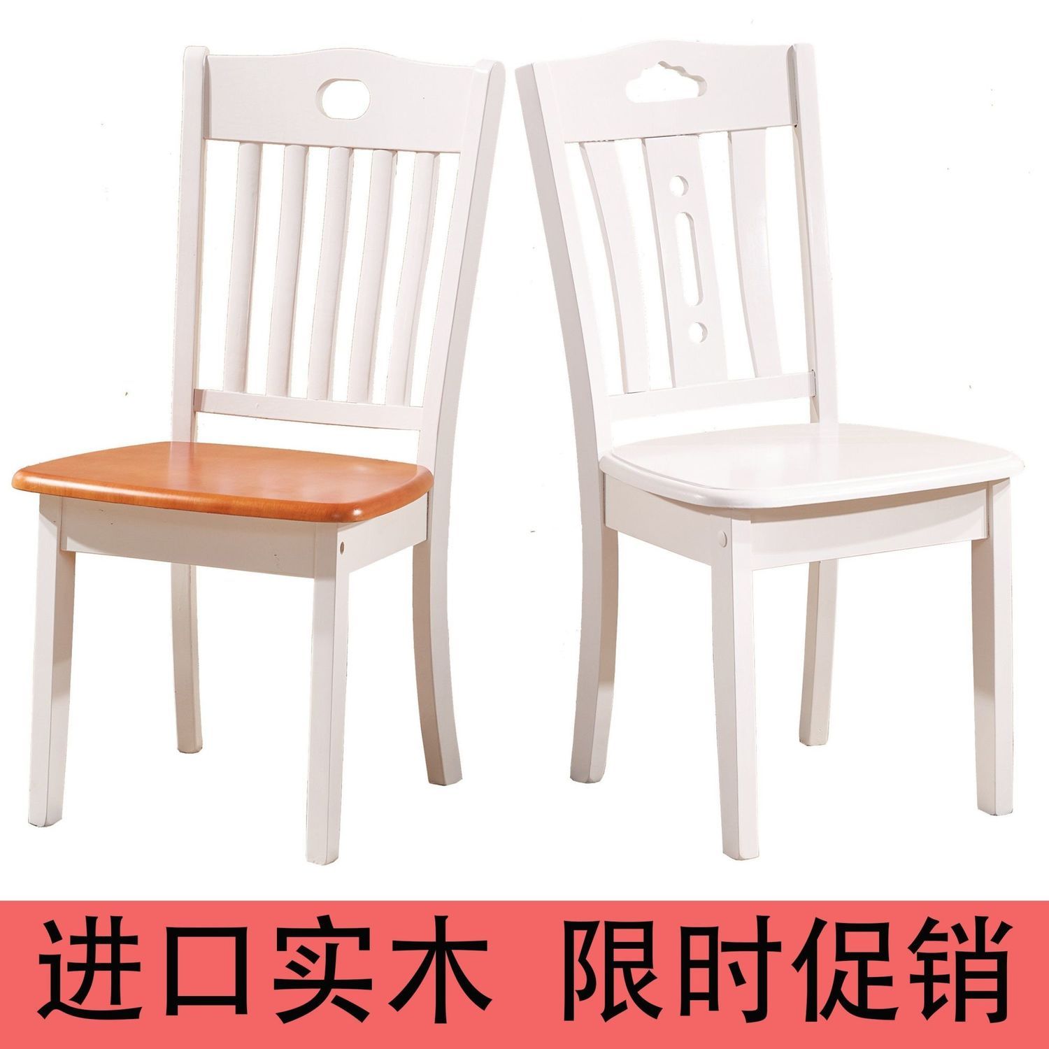 白色实木餐椅家用椅子靠背成人木椅凳原木餐厅餐椅地中海麻将凳子