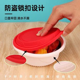 盒一次性圆形快餐盒品级料外卖打包加00010218塑厚带盖锁扣餐食盒