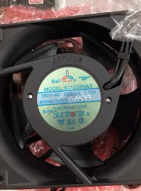 /三巨SJ12838HE2020-240VXQM12大03风量电控箱散热风扇风机