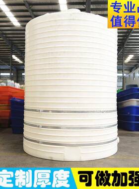 孝UJM感塑料水立箱式水20T30T40T50T加厚塑料水塔白色罐大圆储桶