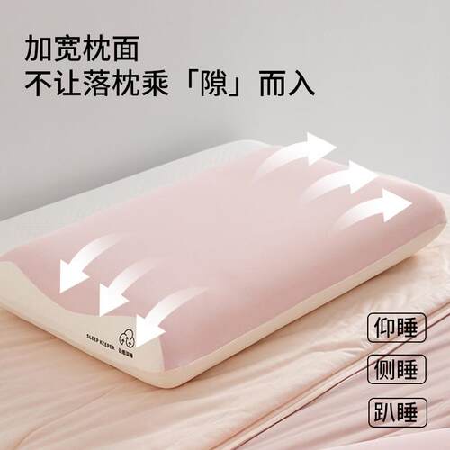 记忆棉助枕头护人颈椎030123睡眠专用枕整芯学生宿舍侧睡枕成家用