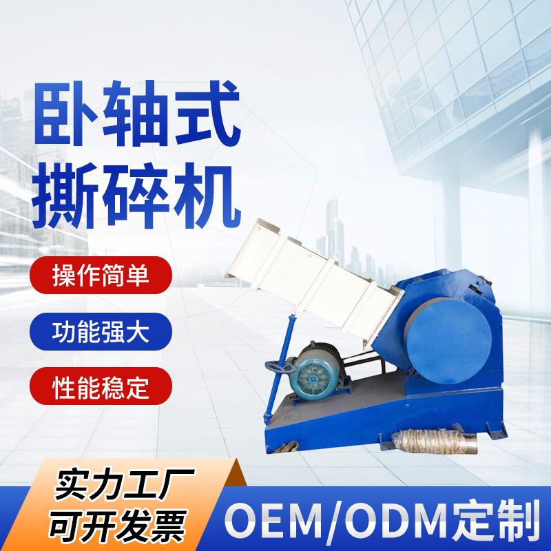 卧轴式塑料撕碎机粉碎机SWP1500单口破碎机塑料破碎细磨机厂家