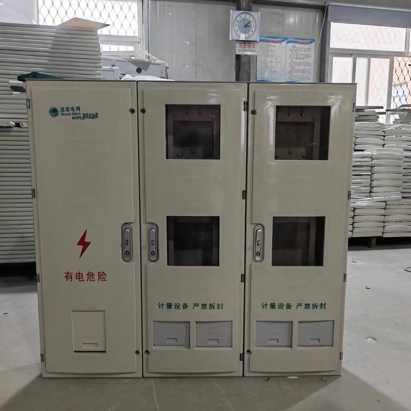 户外三相二户玻璃箱拼接箱厂家直销玻璃钢配电箱动力箱4户计量箱