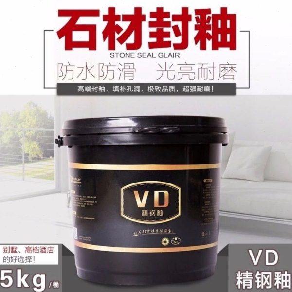 VD精钢釉大理石花岗石人造石水磨石岩板封釉翻新结晶镜面金刚釉,标准件/零部件/工业耗材,抛光膏/抛光蜡/抛光粉,淘宝优惠券,粉丝福利购,淘宝优惠卷