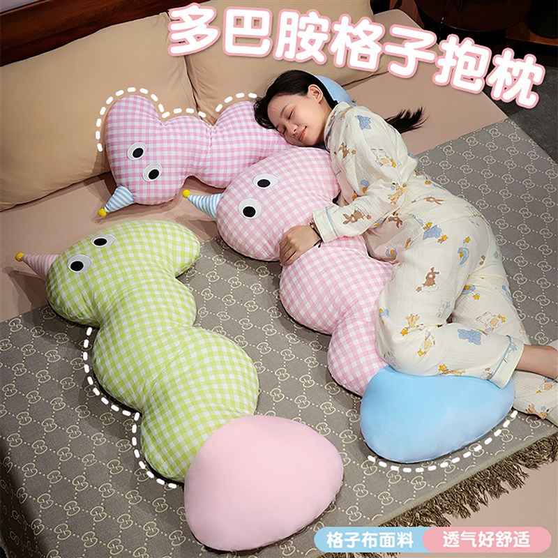 多巴胺格子云朵长k条抱枕女生睡觉夹腿专用侧睡孕妇枕头床头靠背