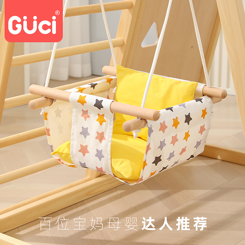 儿童荡秋千室内i家用婴幼儿吊绳加粗单杠家庭室外吊椅婴儿宝宝户